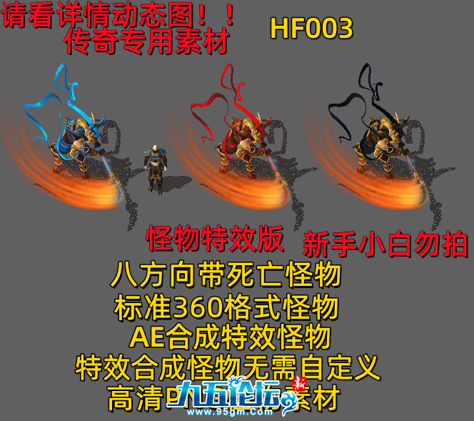 HF003.png