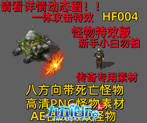 HF004.png