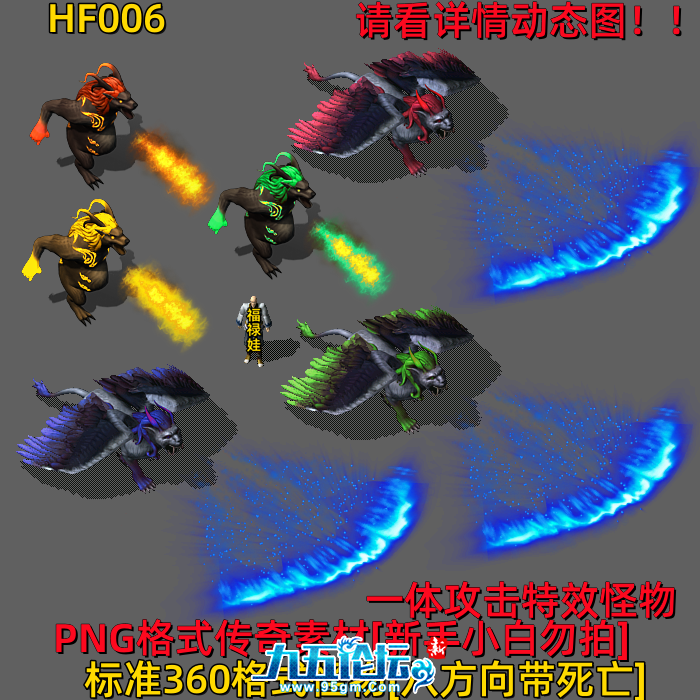 HF006.png