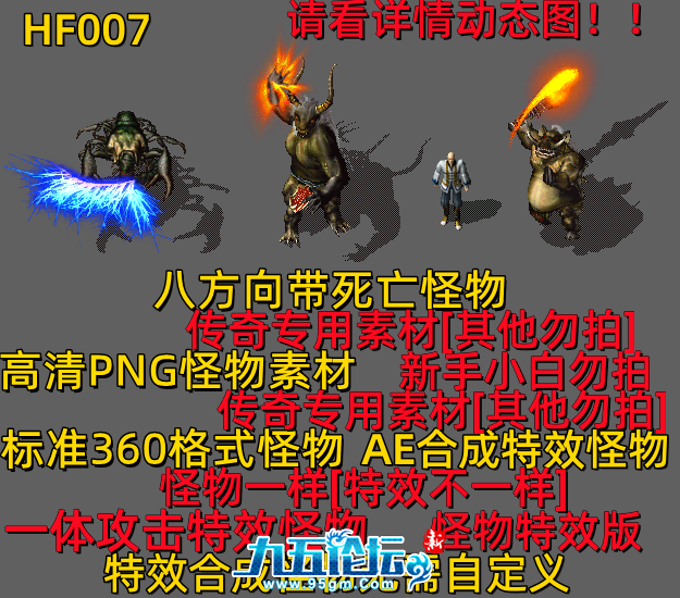 HF007.png
