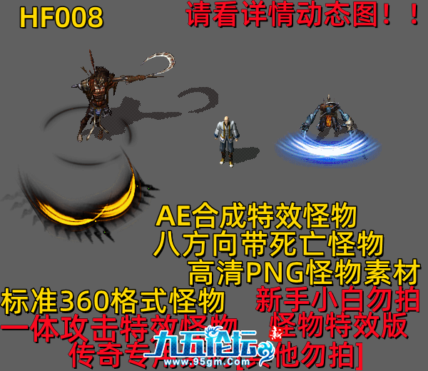 HF008.png