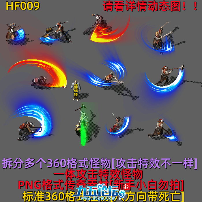 HF009.png