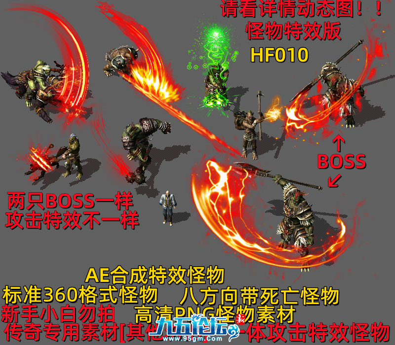 HF010.png