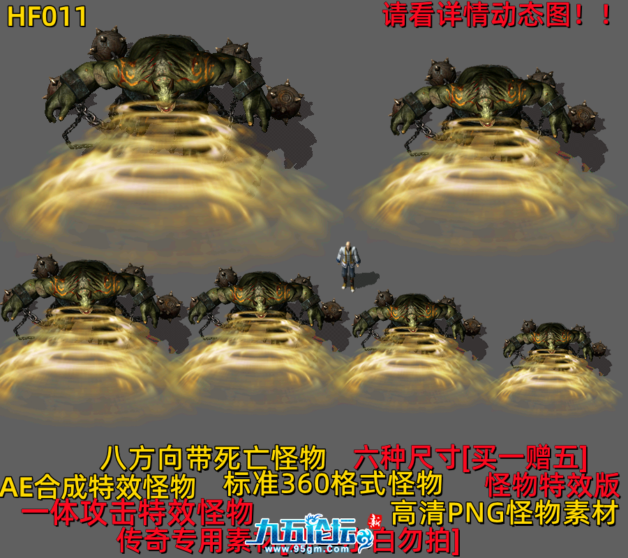 HF011.png