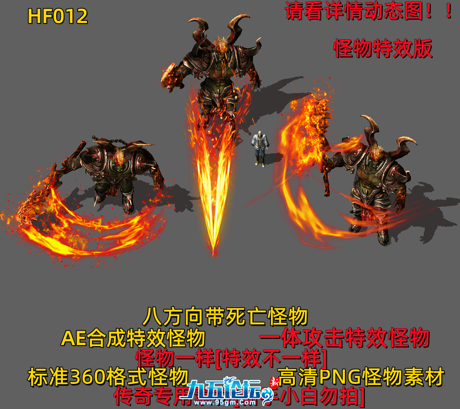HF012.png