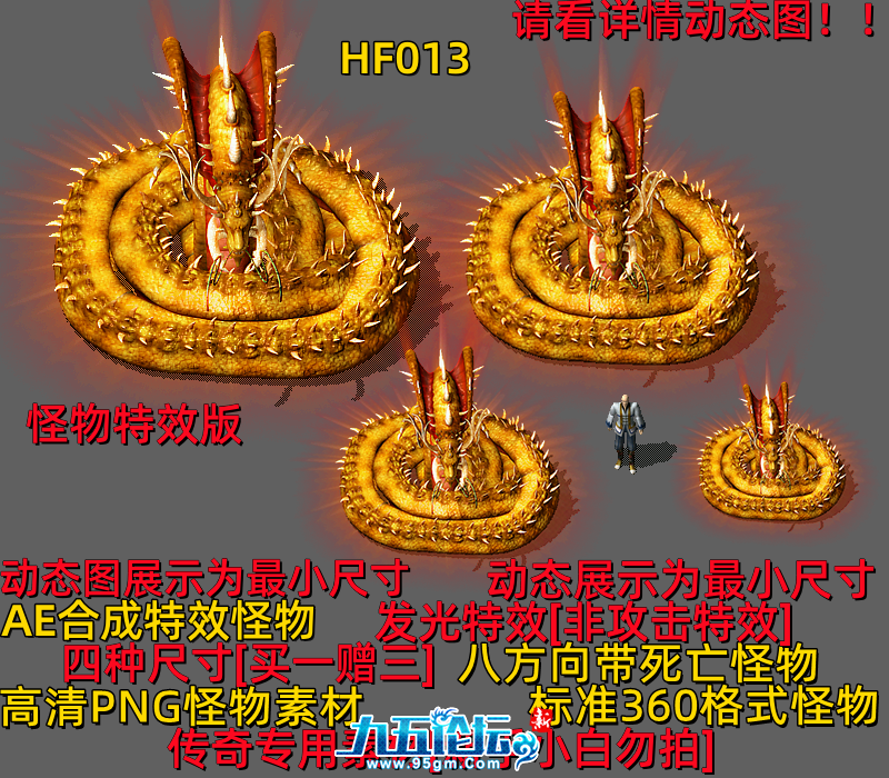 HF013.png