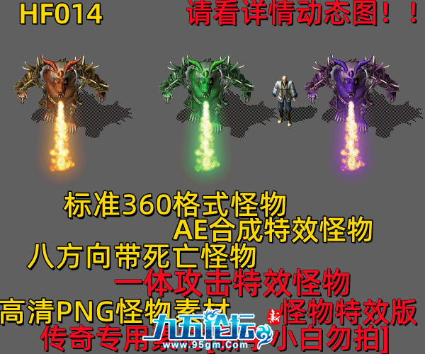 HF014.png