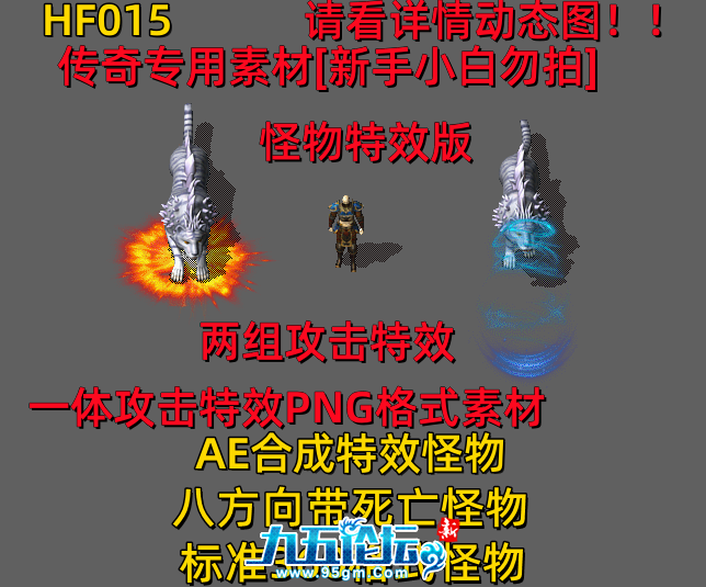 HF015.png