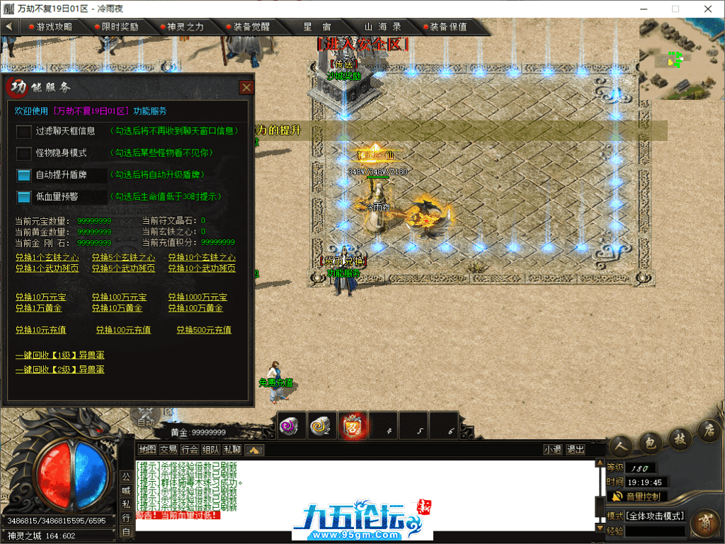 8-tuya.png