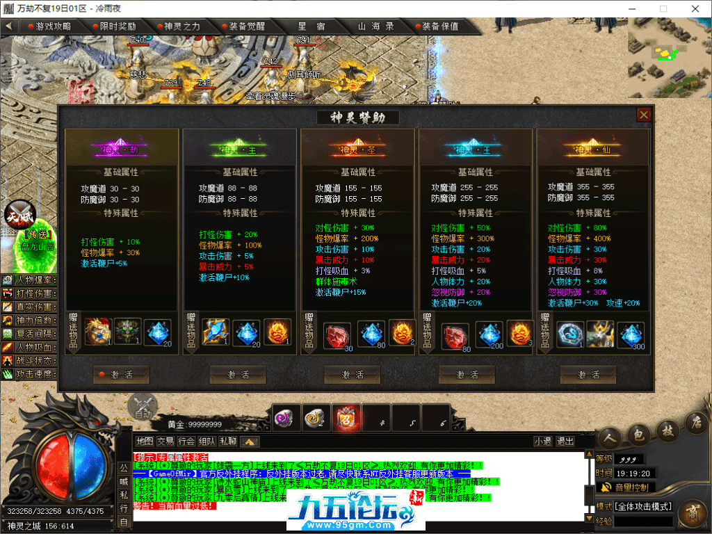 6-tuya.png