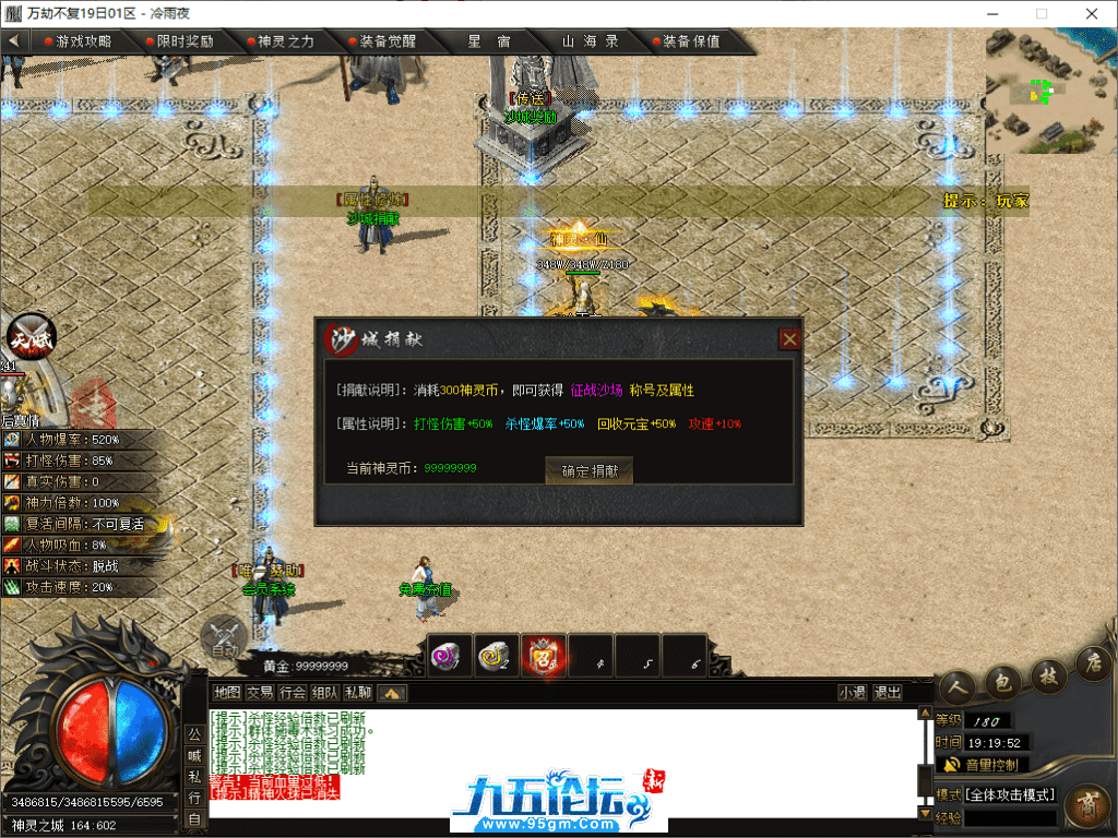 9-tuya.png
