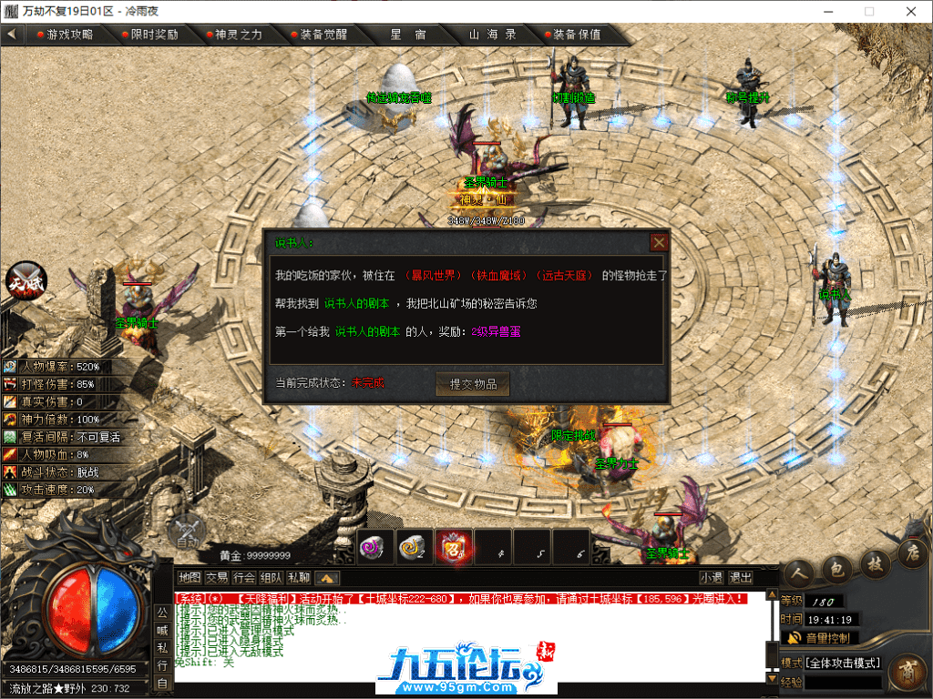 24-tuya.png