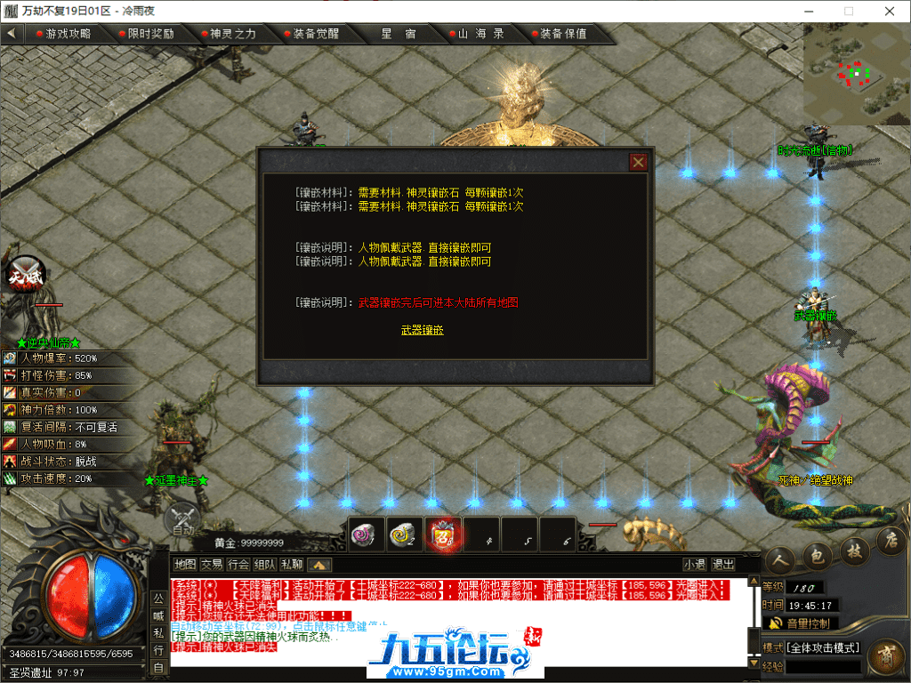 40-tuya.png