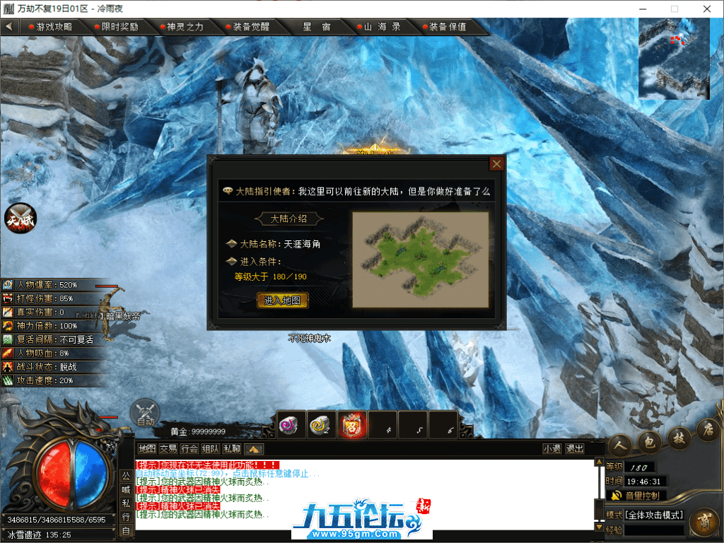 44-tuya.png
