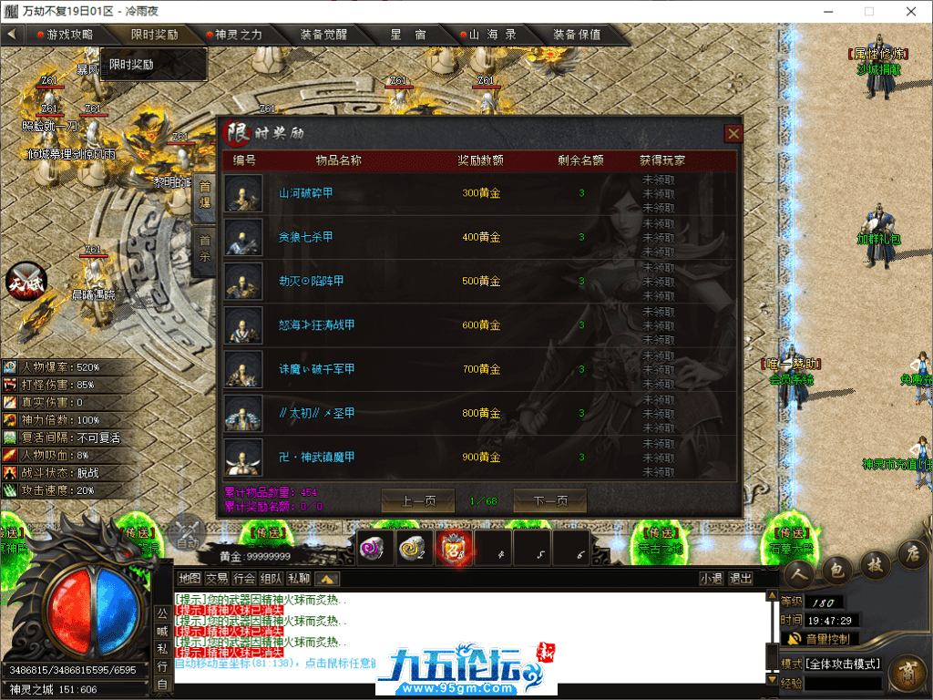 48-tuya.png