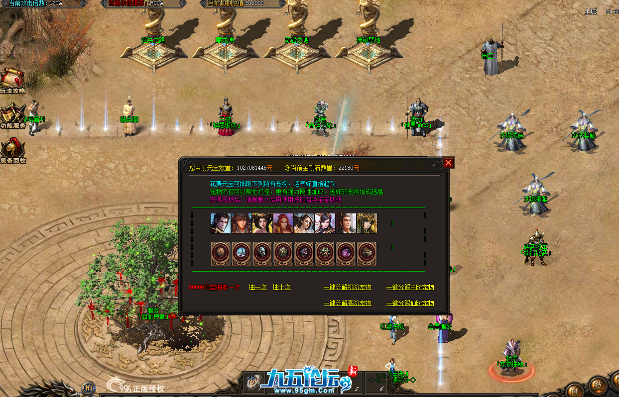 QQ20250505-090445.png