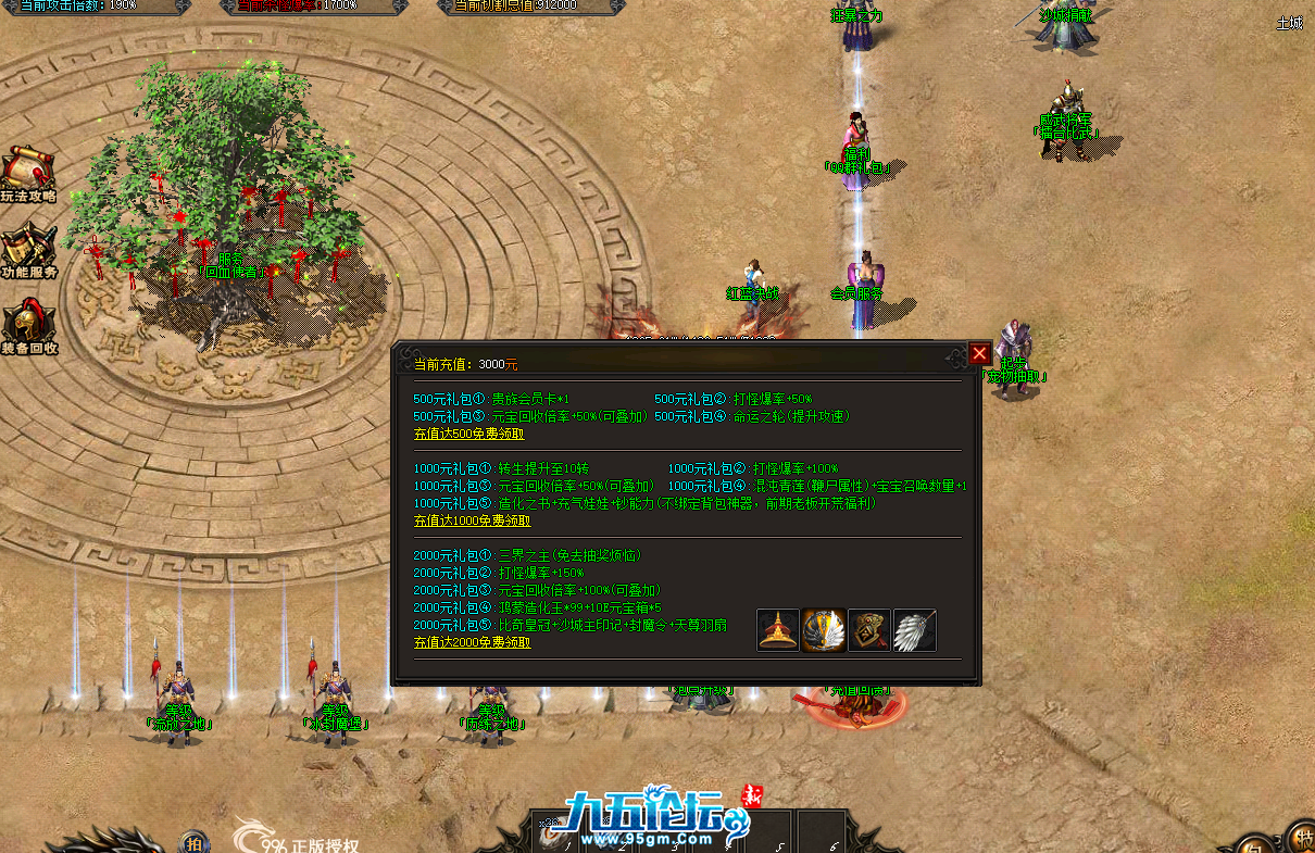 QQ20250505-090423.png