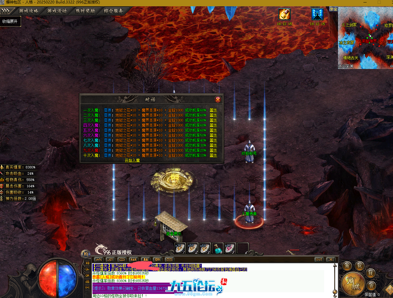 QQ20250619-102511.png