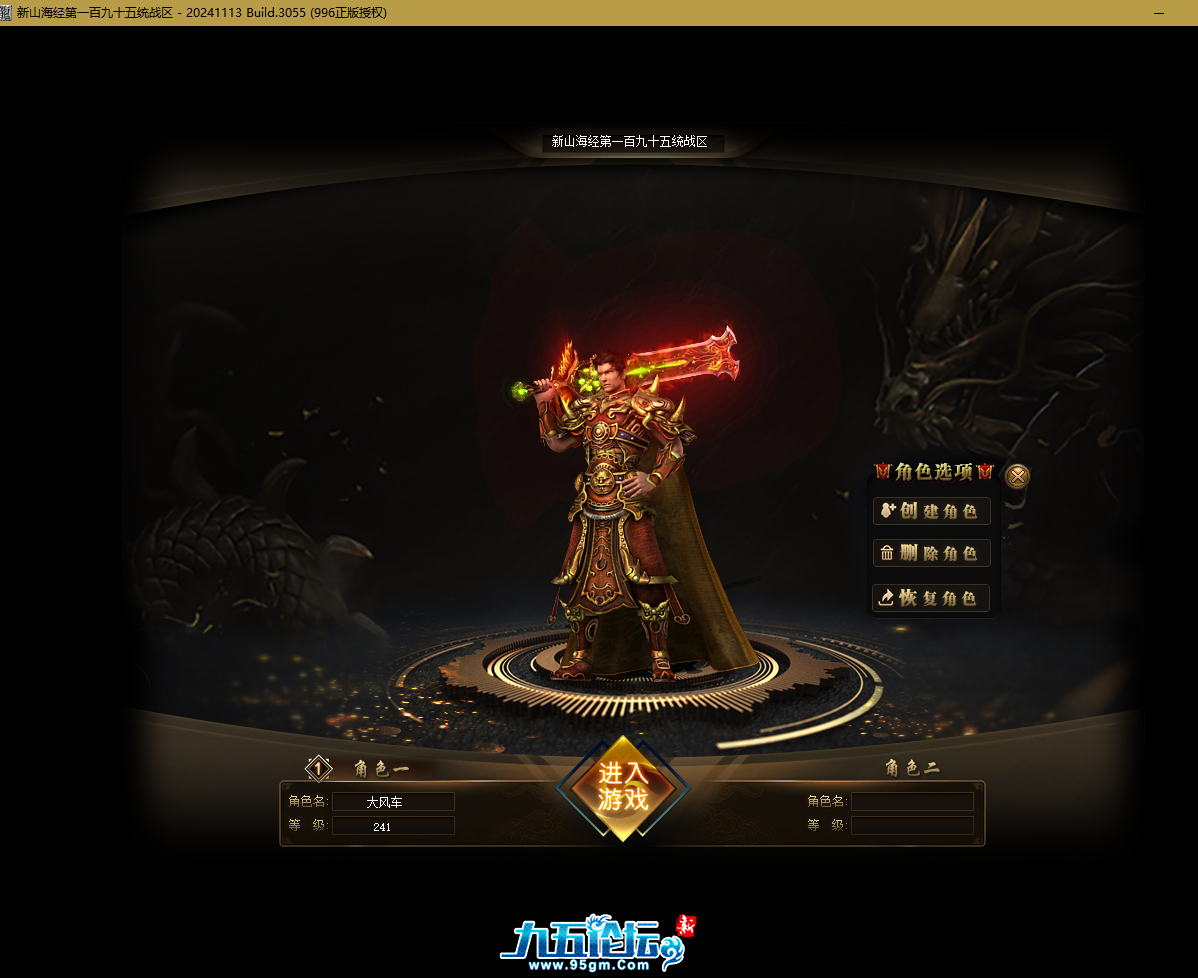 QQ20250622-181734.png