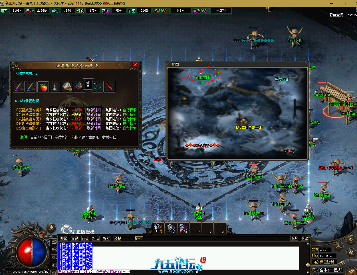 QQ20250622-190445.png