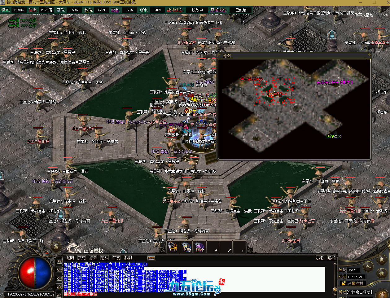 QQ20250622-191724.png