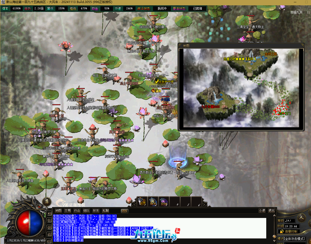 QQ20250622-192047.png