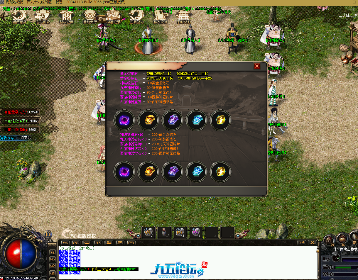 QQ20250623-100459.png