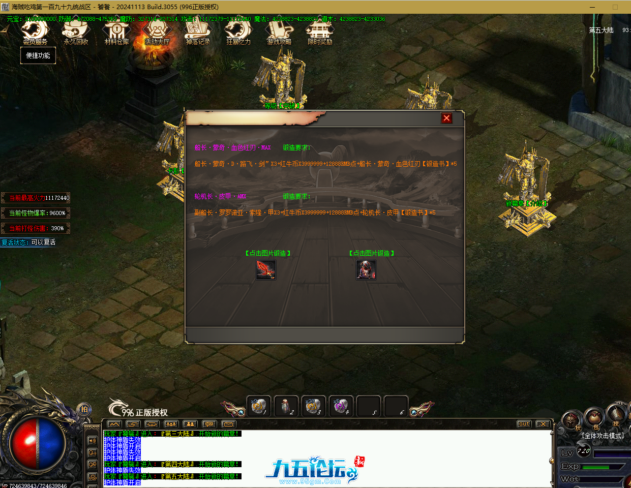 QQ20250623-100836.png