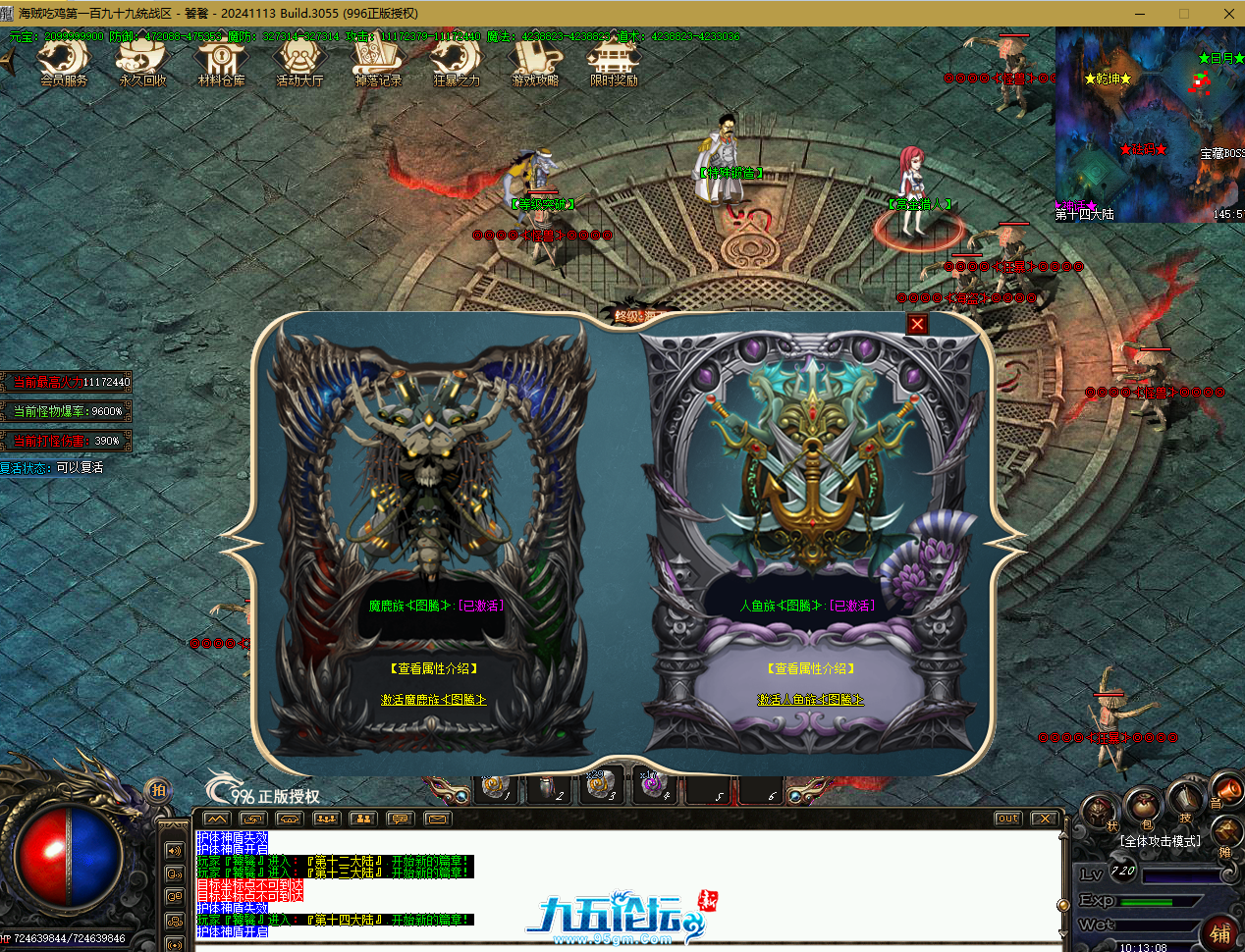 QQ20250623-101313.png