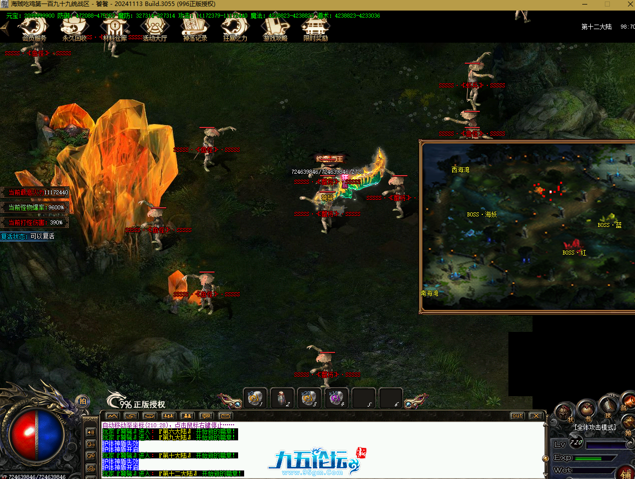 QQ20250623-101148.png