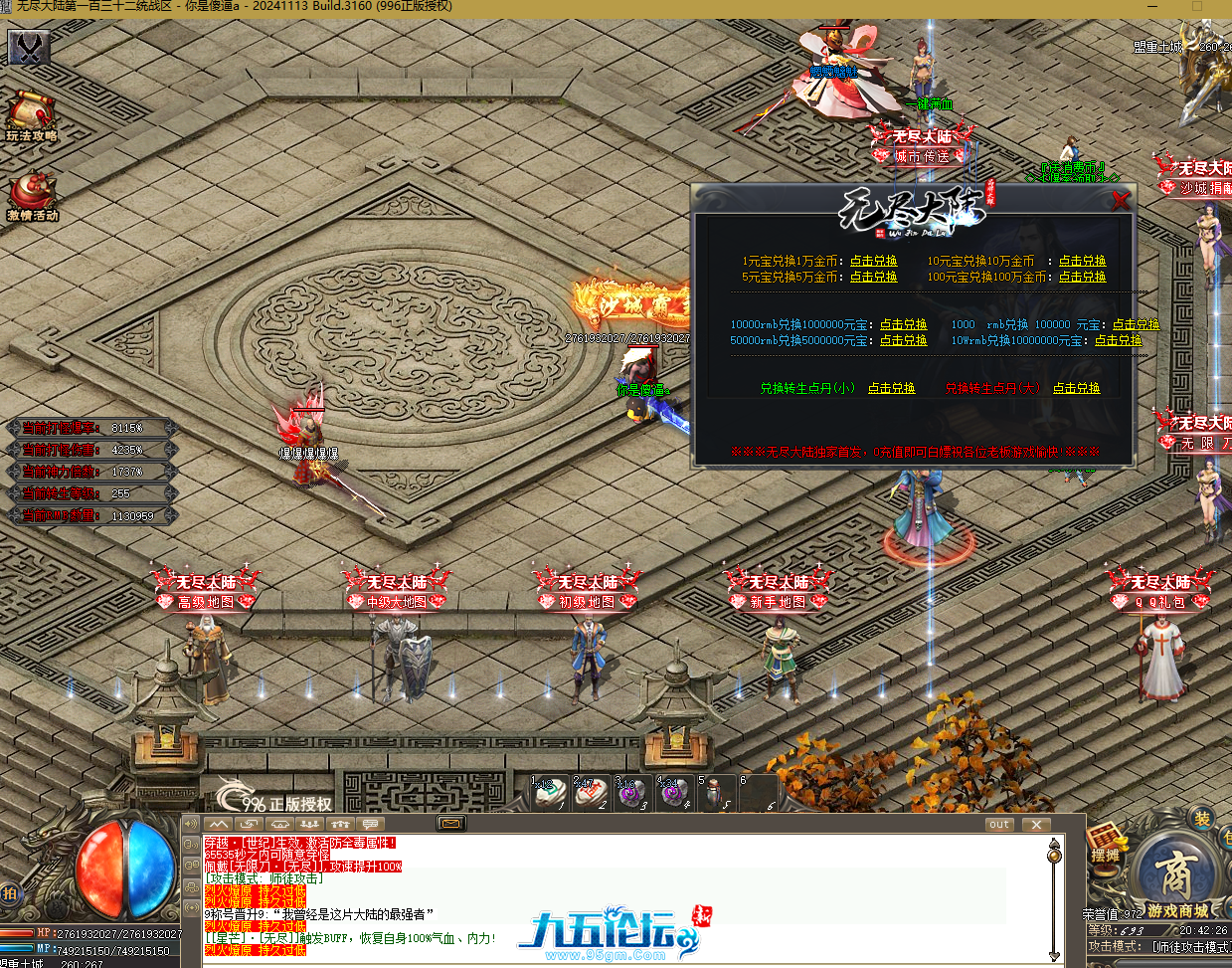 QQ20250622-204230.png