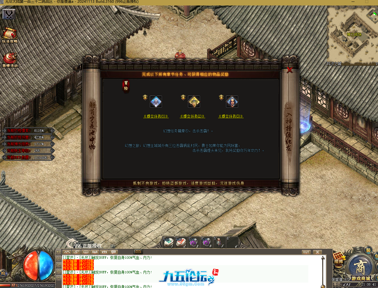 QQ20250622-210844.png
