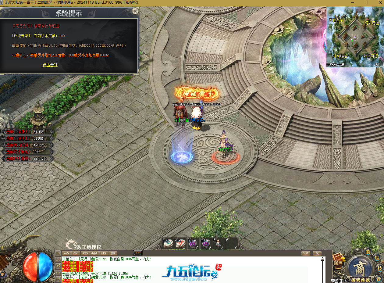 QQ20250622-211200.png