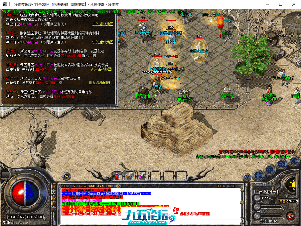4-tuya.png