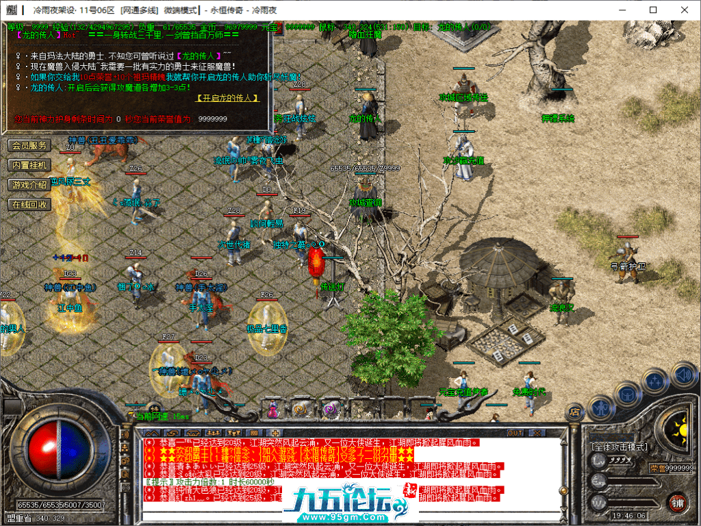 9-tuya.png
