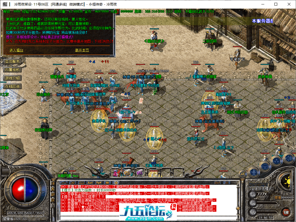 15-tuya.png