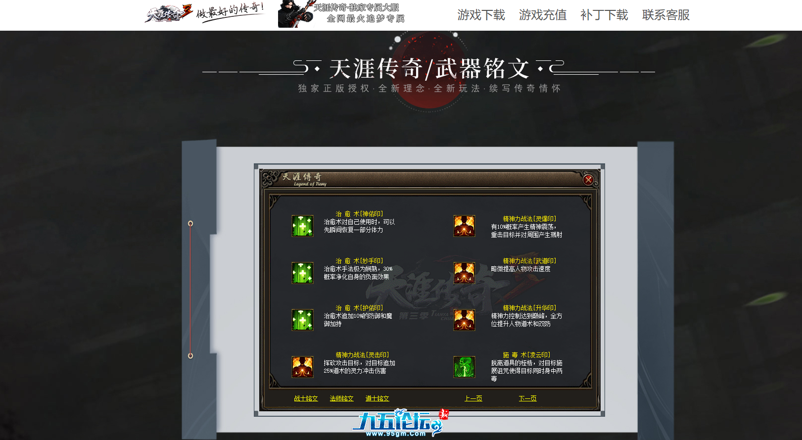 8.png