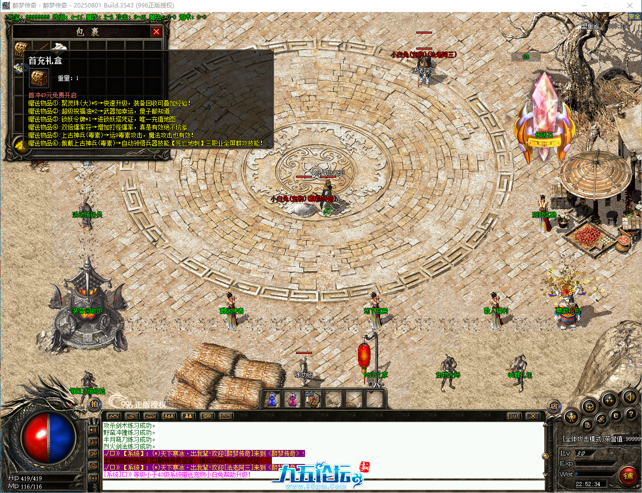 d5de01af-c36a-4af9-9e54-3f52bb15f63c.png
