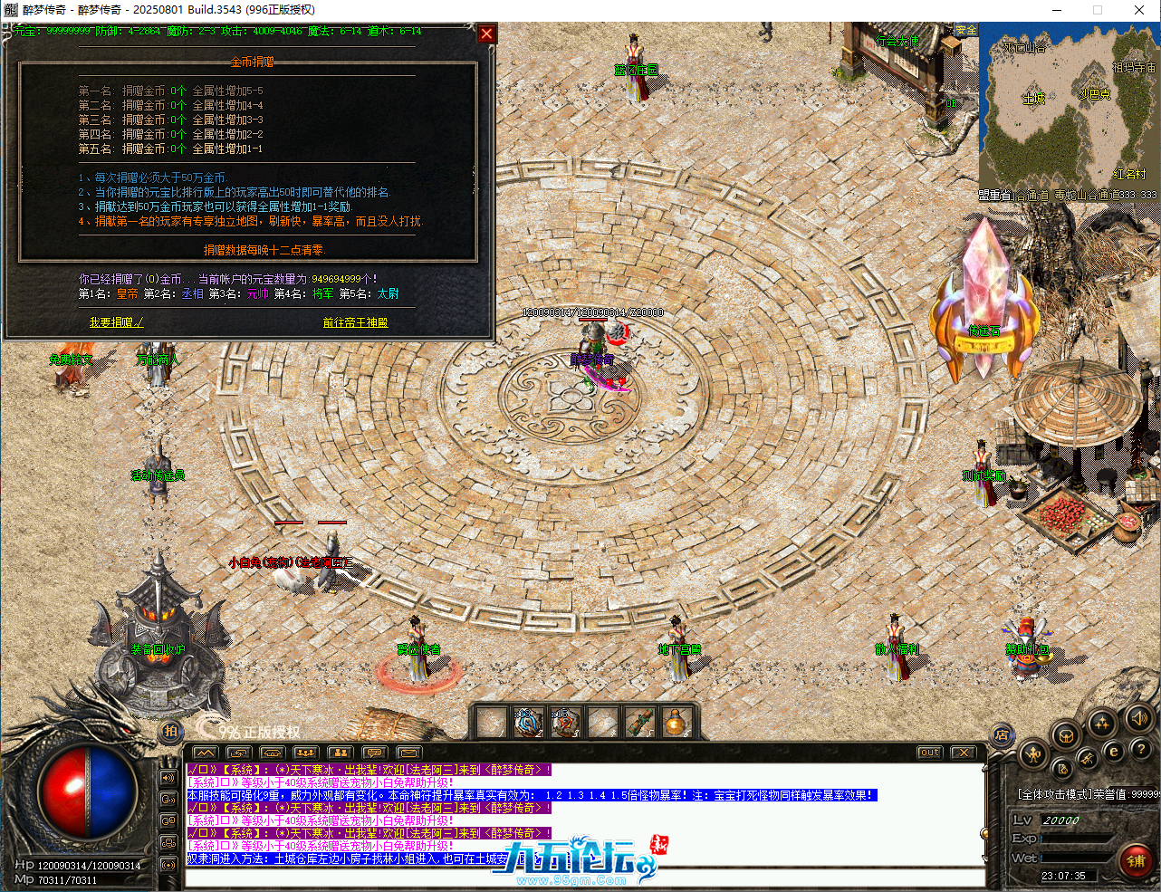 bb818417-b971-4485-896a-2755f17dc95c.png