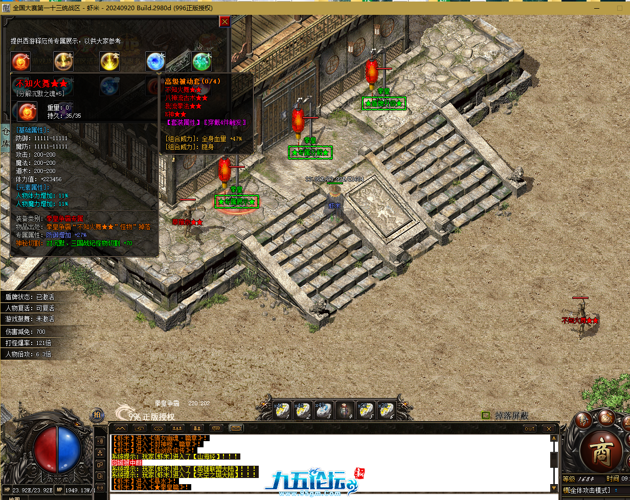 QQ20250623-092854.png