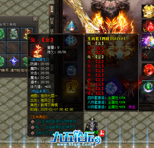 QQ20250323-144203.png