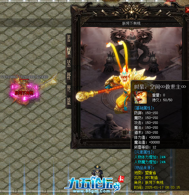 QQ20250323-144219.png