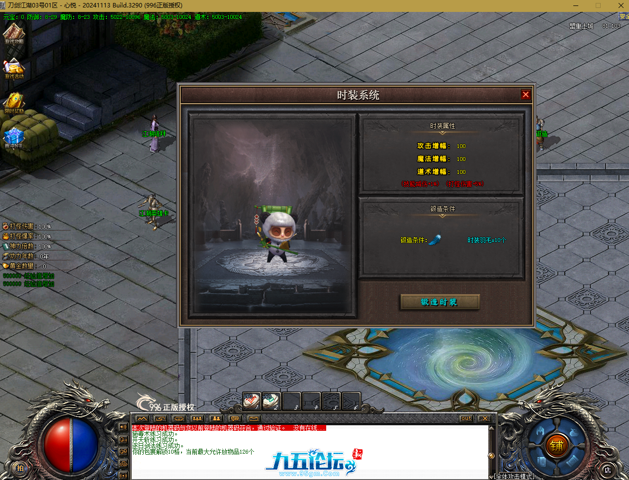 QQ20250623-162149.png