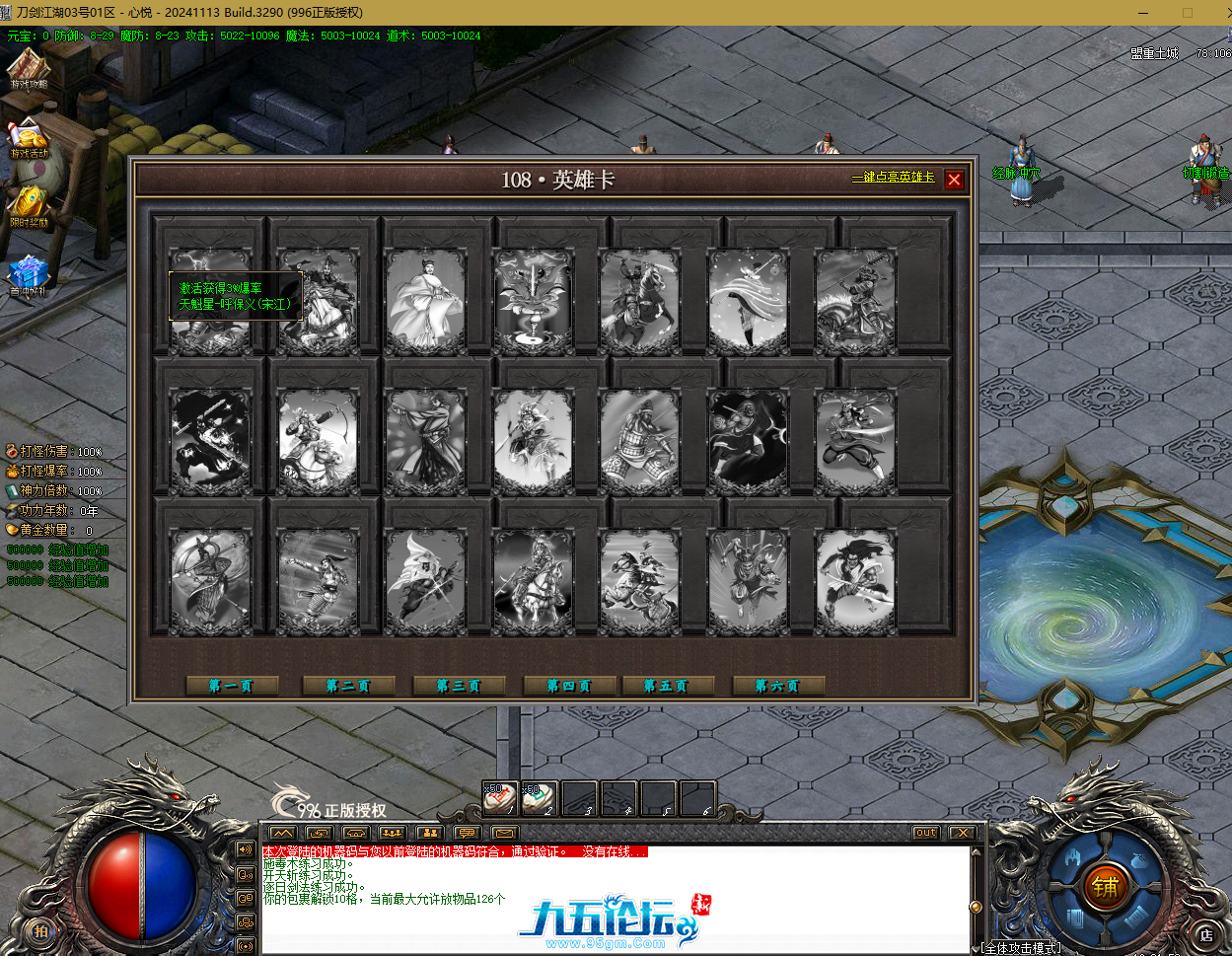 QQ20250623-162203.png
