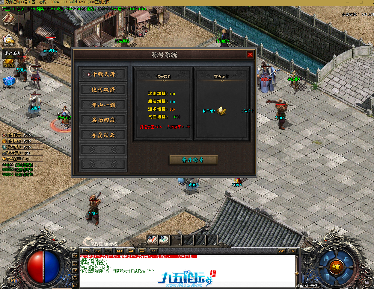 QQ20250623-162232.png