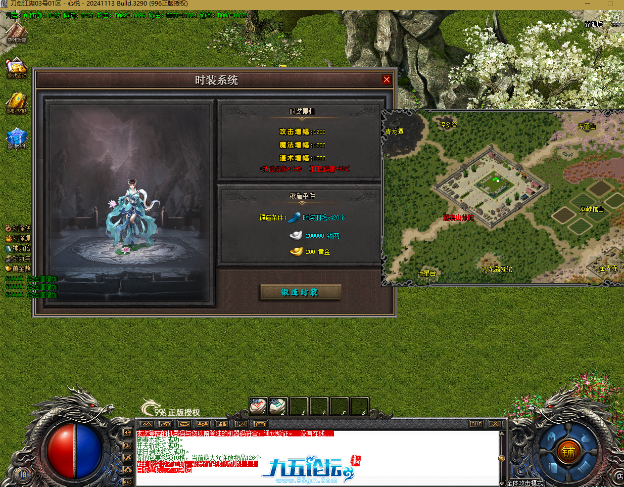QQ20250623-162503.png