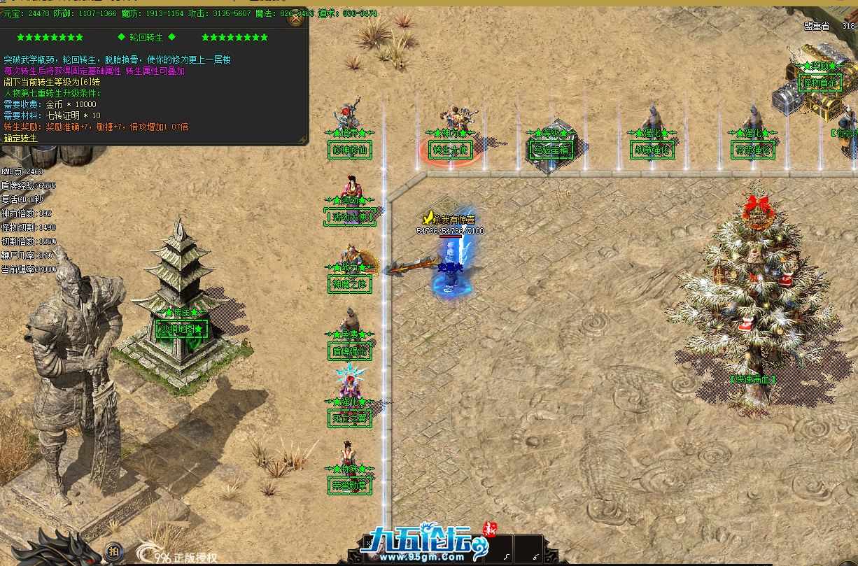 QQ20250323-140451.png