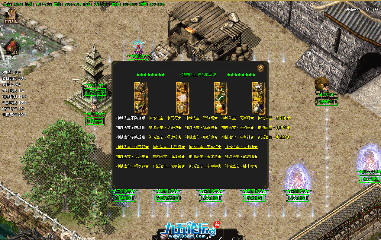 QQ20250323-140940.png
