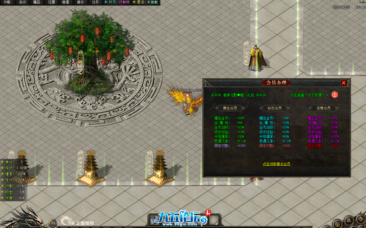 QQ20250323-133631.png