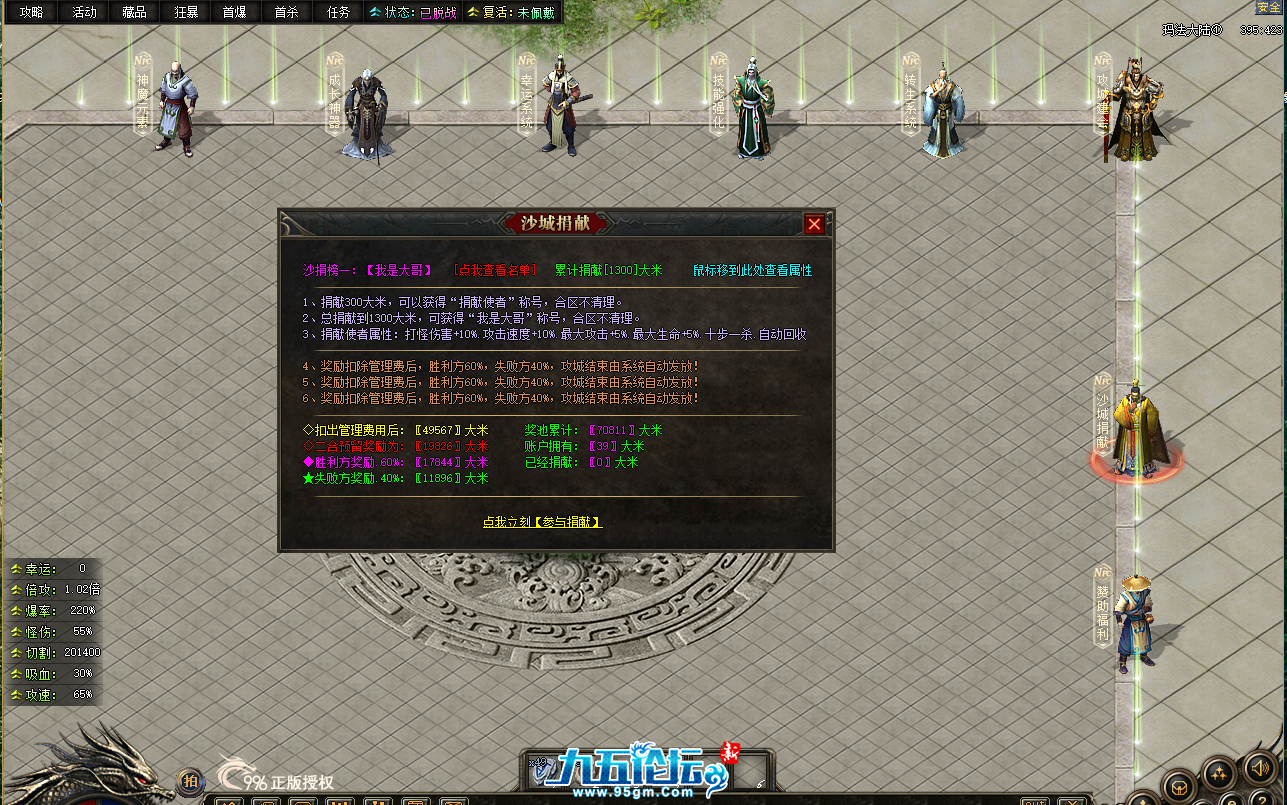 QQ20250323-133702.png